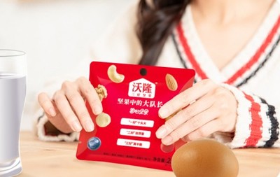 全流程嚴(yán)格把控，沃隆以自建工廠鑄就“每日堅果”品質(zhì)基石